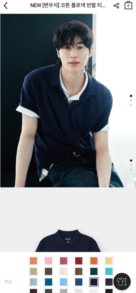 Áo thun tay ngắn cổ polo cotton của Giordano Byeon Woo-seok 