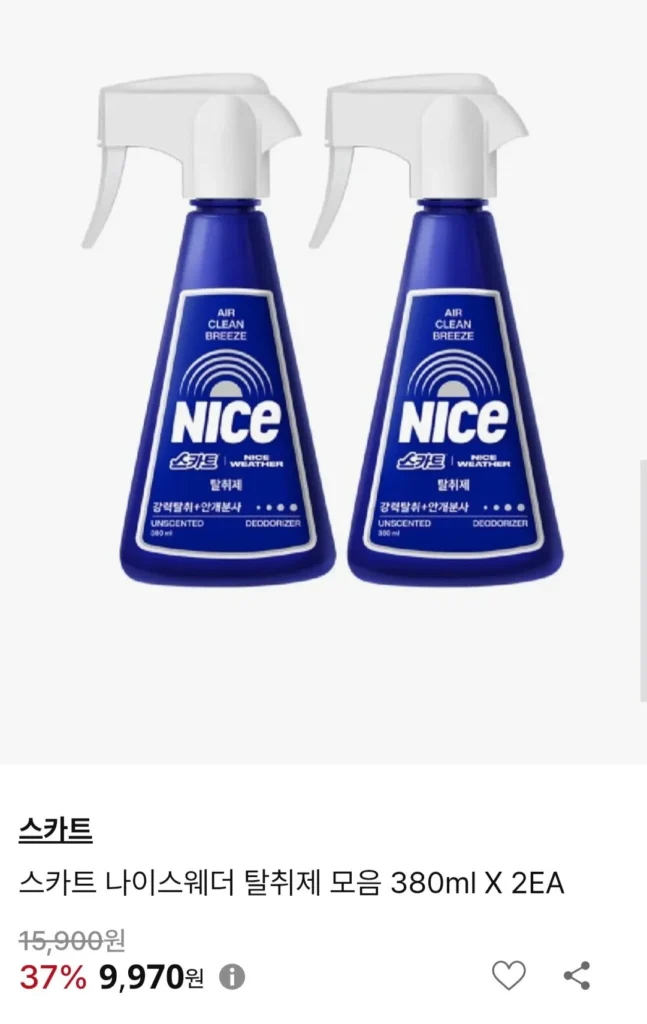 Bộ sưu tập khử mùi Scott Nice Weather 380ml