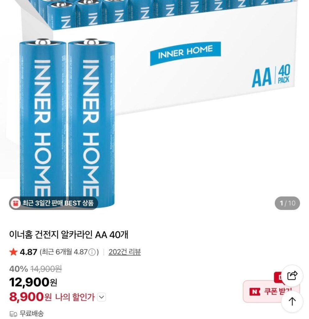 Pin Nội Gia Đình Alkaline AA 40 Cái