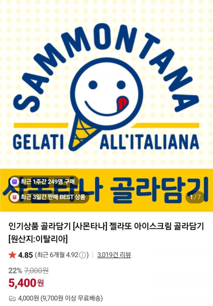 Bánh quy sô cô la Sammontana/bánh kem phồng kem