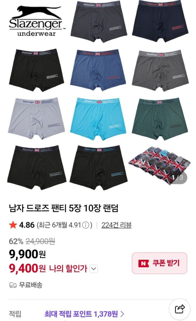 Slazinger/A2R Vẽ 5 miếng