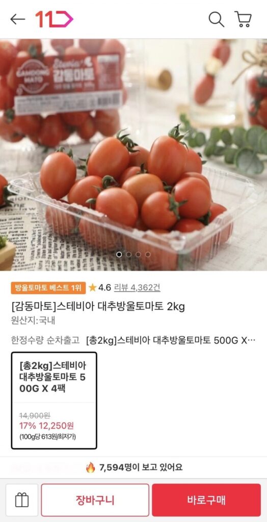 Cà chua bi táo tàu Stevia 500g 4 gói