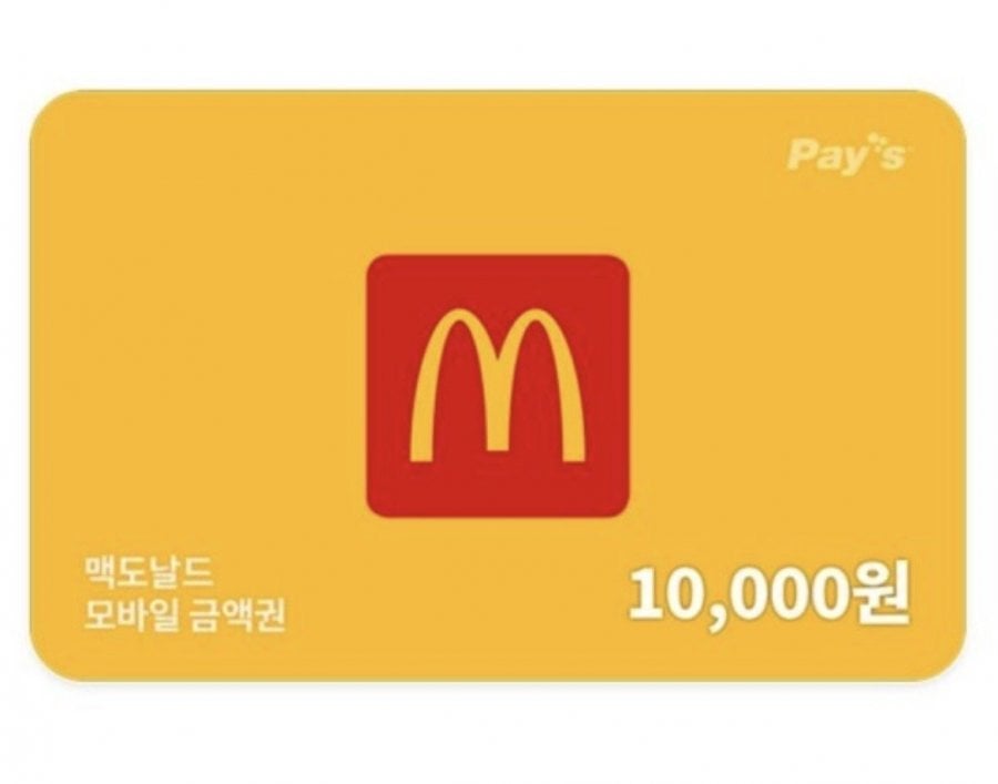 Vé 10.000 won của McDonald’s