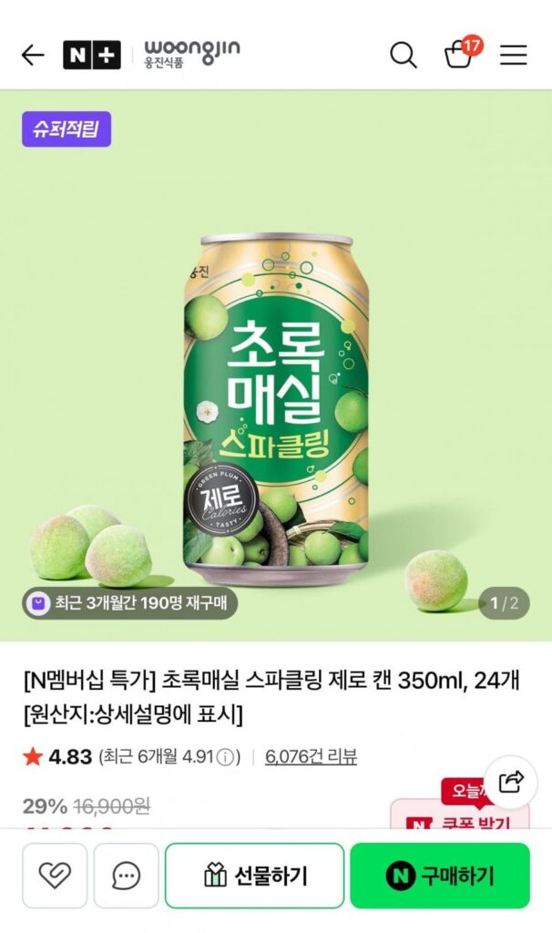 Green Plum Sparkling Zero Lon 350ml, 24 miếng