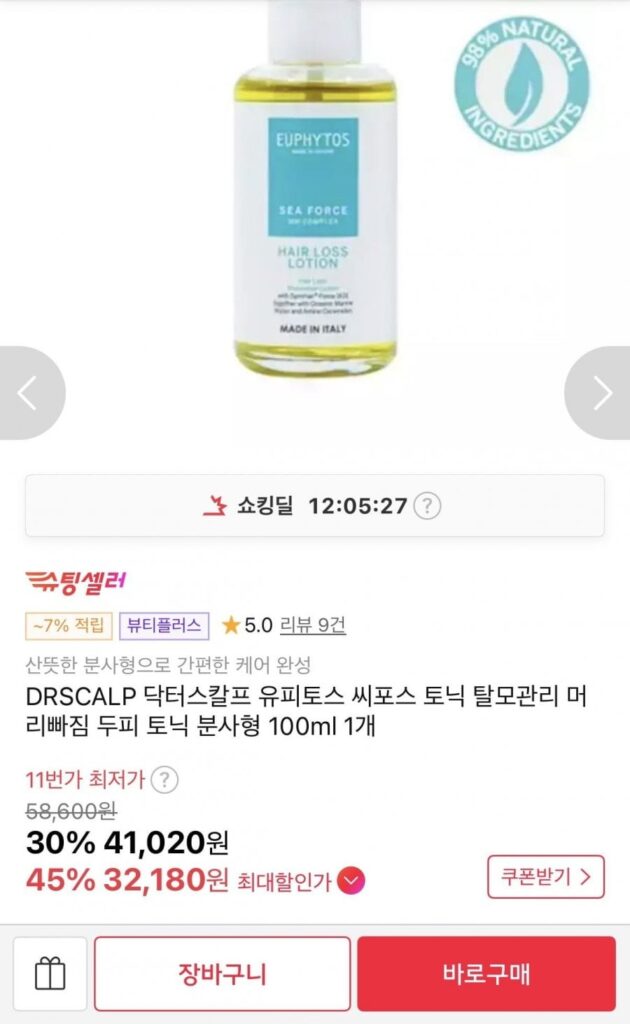 Dr. Chăm sóc rụng tóc da đầu Thuốc bổ da đầu 100ml