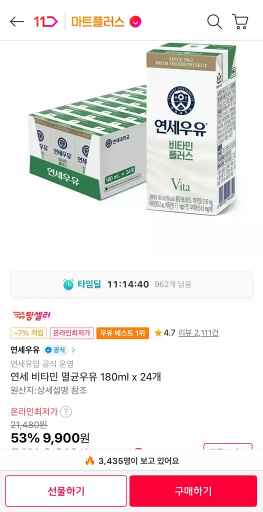 Sữa Tiệt Trùng Vitamin Yonsei 180ml x 24