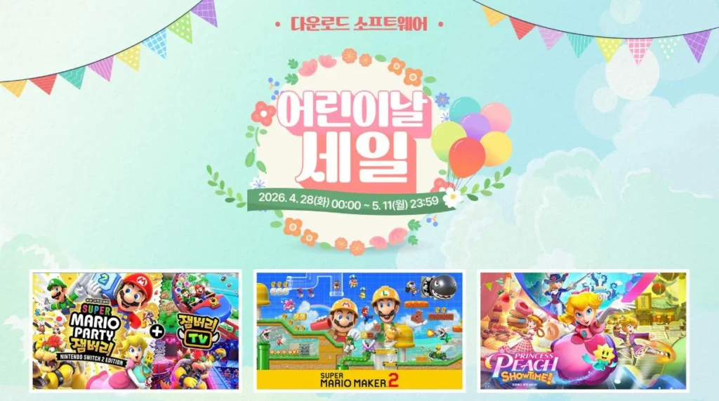 Giảm giá ngày trẻ em của Nintendo