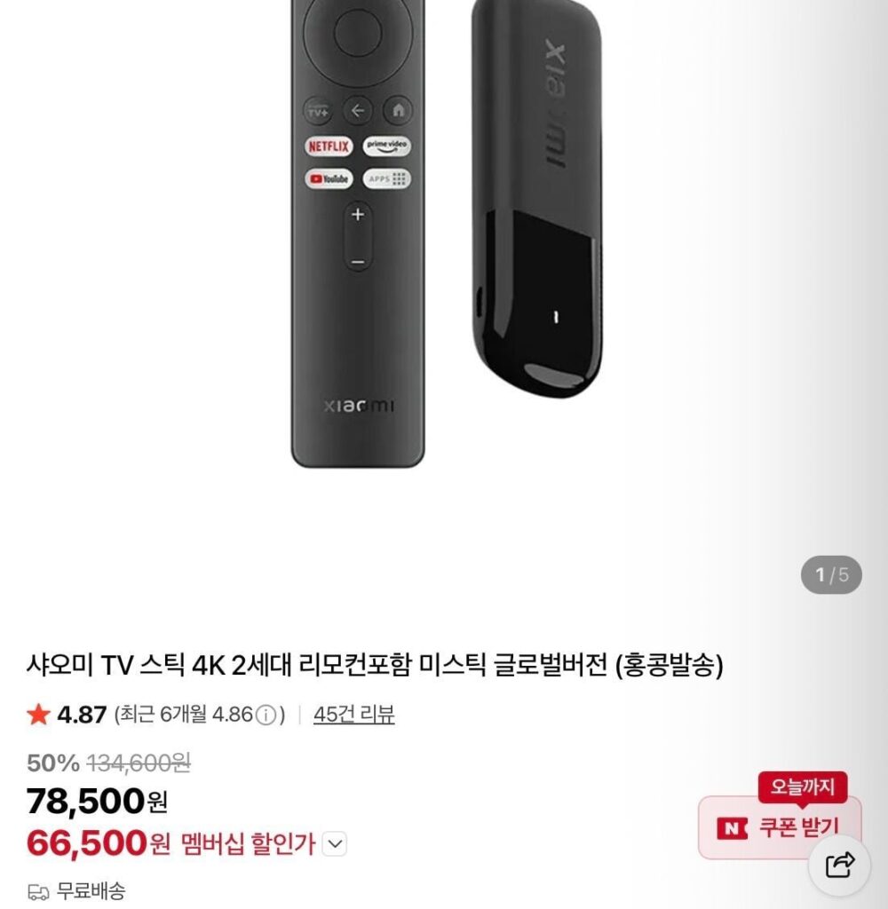 Xiaomi TV Stick 4K phiên bản Mystic Global thế hệ 2 có điều khiển từ xa (ship về Hồng Kông)