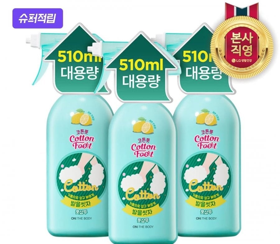 Naver Memberhip_ Dầu gội chân toàn thân, Trên cơ thể 46cm, Chất tẩy rửa và chất tẩy rửa Homestar, Chic Hydro 5, Bọt chanh, Ziploc, Thịt giăm bông ớt bột Pororo, LEGO 75416