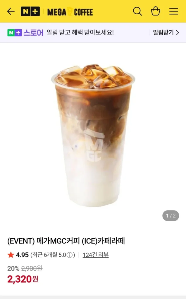 Cà phê đá Latte Mega Coffee
