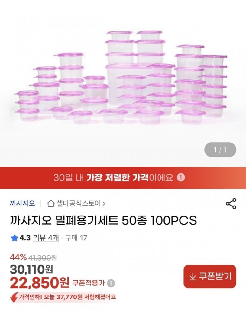 Bộ hộp kín gió Casagio 50 chiếc