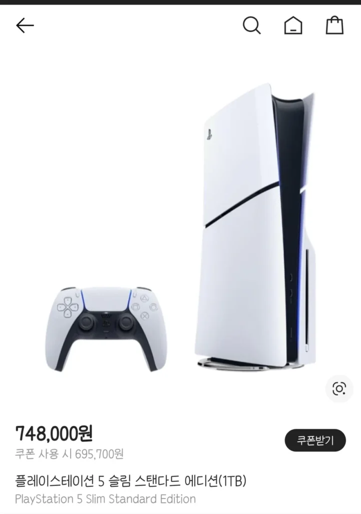 Phiên bản tiêu chuẩn PS5 Slim (1TB)