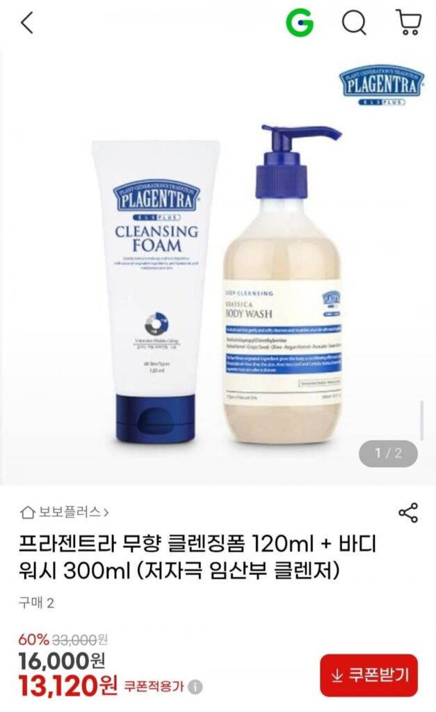 Sữa Rửa Mặt Không Mùi Pragentra 120ml + Sữa Tắm 300ml (Sữa Rửa Mặt Bà Bầu Không Gây Dị Ứng)