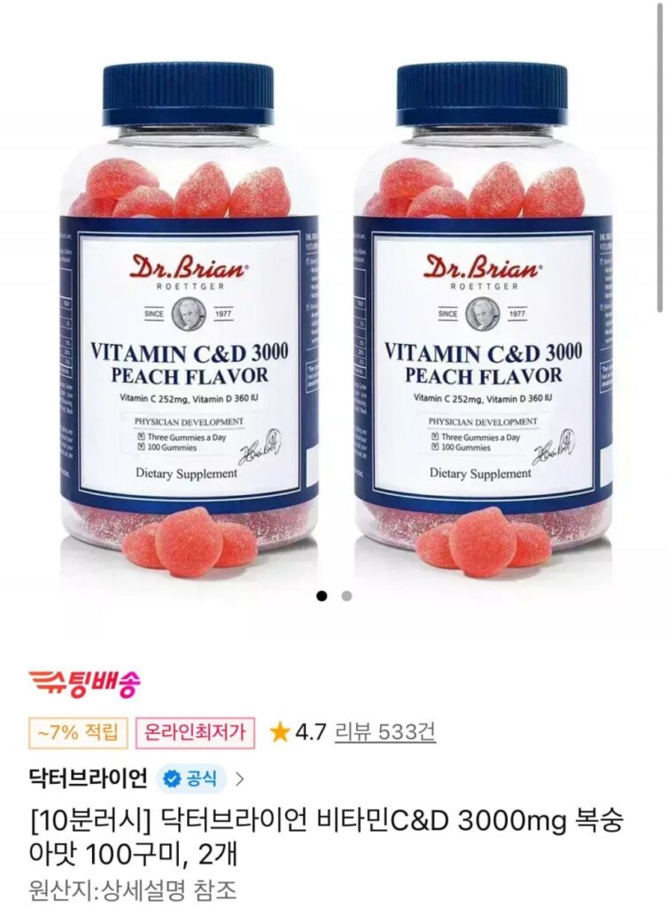 Dr. Brian Vitamin C&D 3000mg hương đào 100 viên, 2 hộp