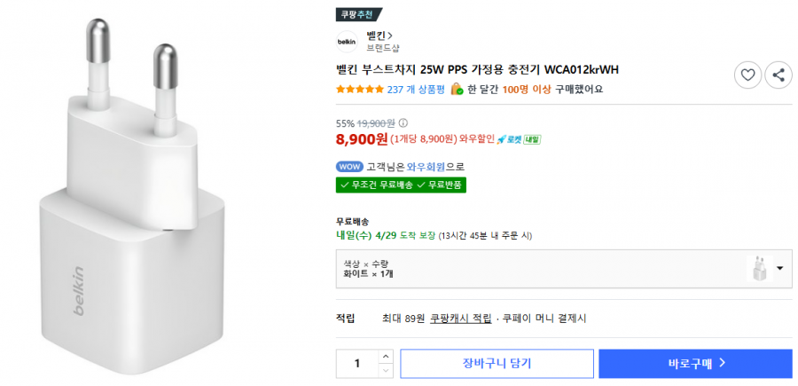 Bộ sạc có dây Belkin 25W/45W, bộ sạc 3 trong 1 Qi2 15W