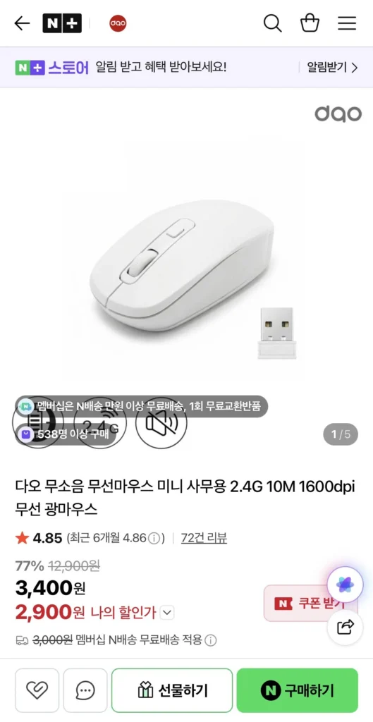 Chuột không dây Dao Silent dùng văn phòng 2.4g 1600dpi