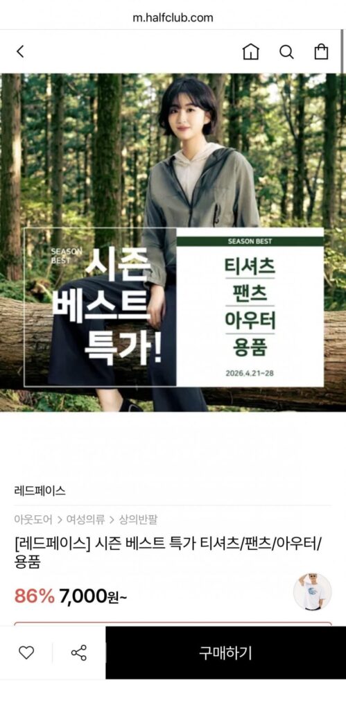 Tay áo/quần/áo khoác ngắn mặt đỏ, v.v.