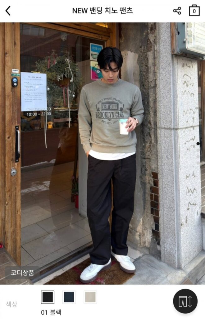 Quần chino viền Giordano