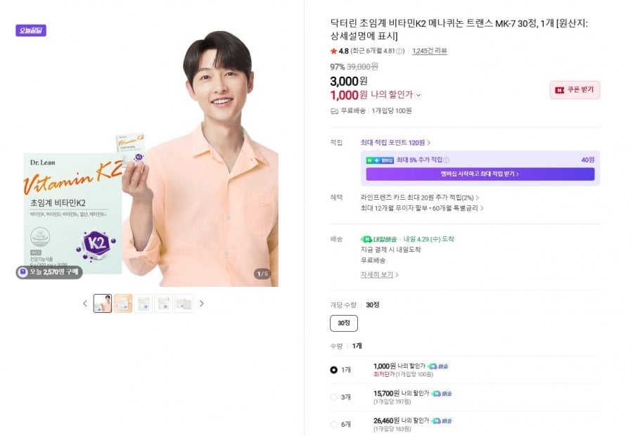 Dr.Lin Vitamin K2 Menaquinone Trans MK-7 siêu tới hạn 30 viên