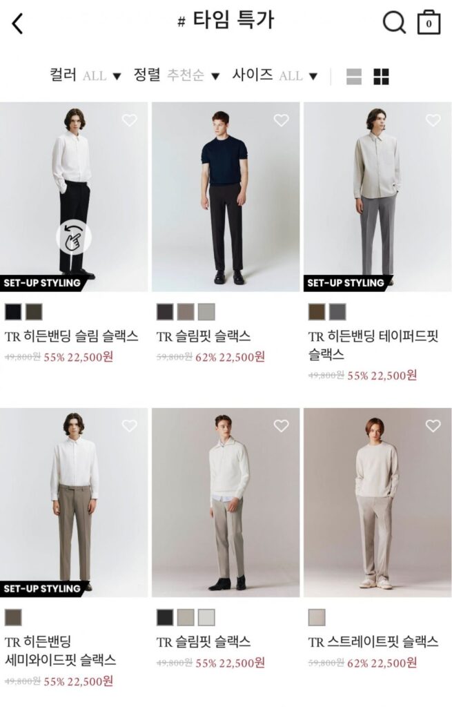 Quần lót chiến đấu Concept One Outlet