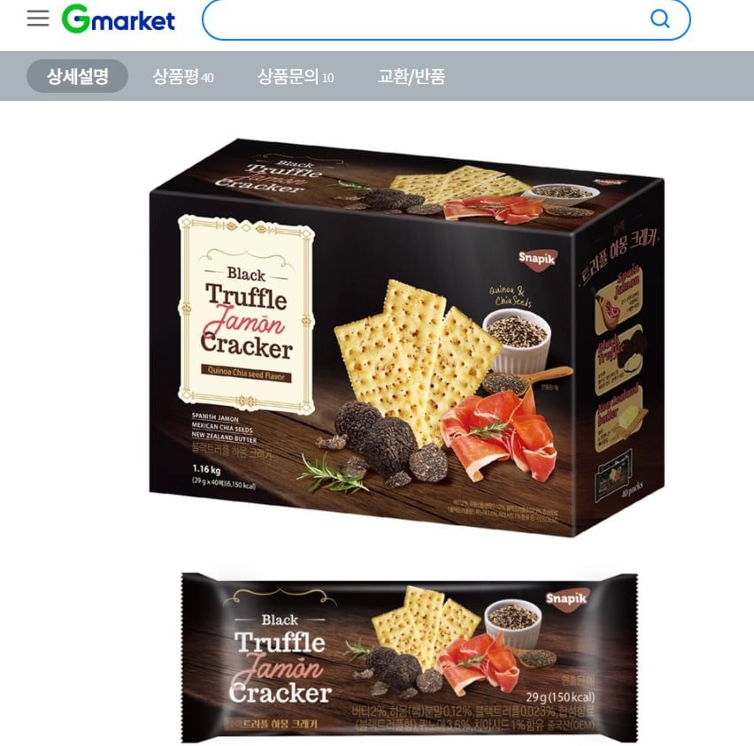 Snapik Black Truffle Jamon Cracker Costco Bánh quy Truffle hương vị 1.16kg 1 miếng