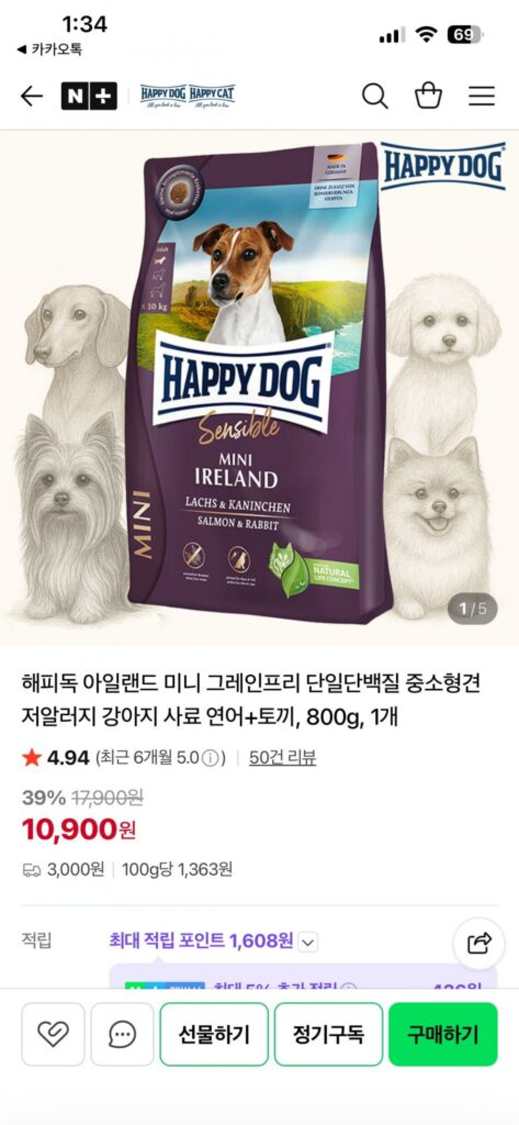 Thức ăn cho chó mini Happy Dog Island Cá hồi + Thỏ 800g
