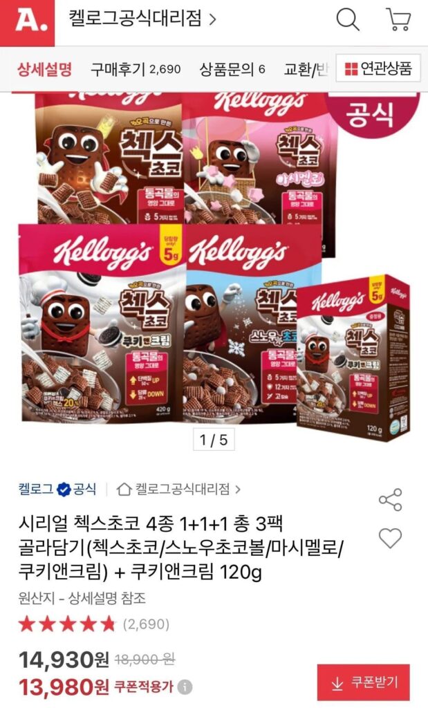 Chex Choco làm từ ngũ cốc 1+1+1 Select