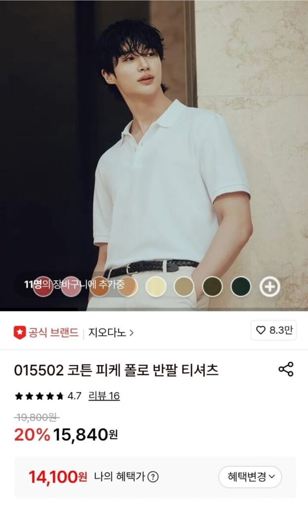 Áo thun ngắn tay Giordano 015502 Cotton Pique Polo ngắn tay