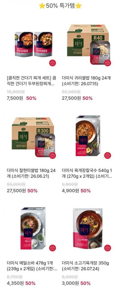 Yukgaejang kalguksu/soba kiều mạch/yukgaejang/đậu nành hầm, v.v.