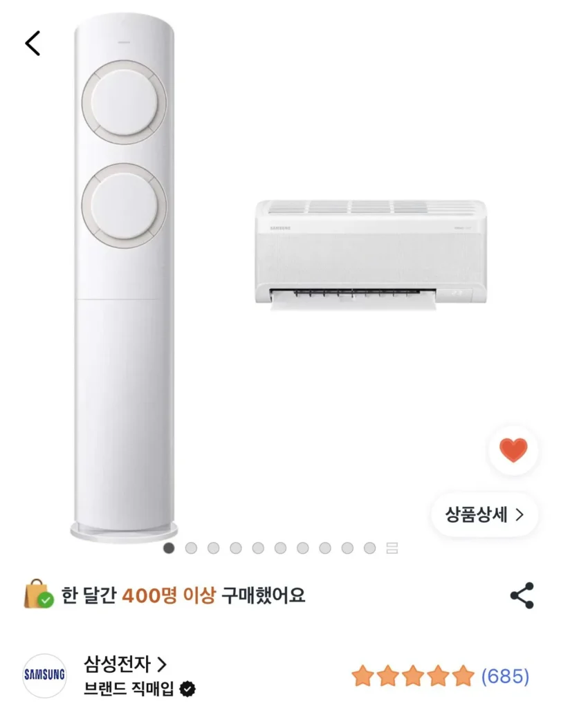 Điện tử Samsung AL Q9000 2in1 62,6 (19 pyeong) + 18,7 (5,7 pyeong)