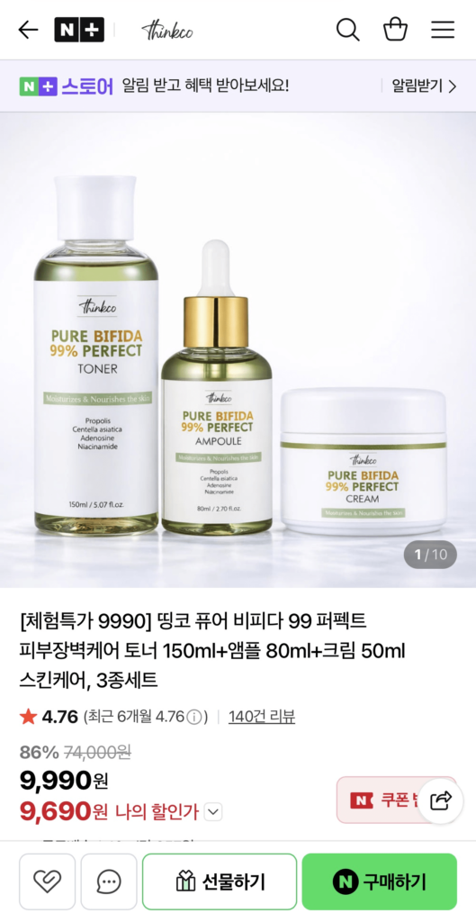 Bộ chăm sóc da 3 món