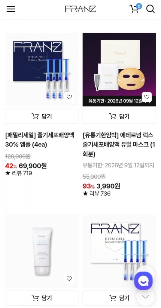 Giảm giá cho gia đình Mặt nạ vàng vĩnh cửu