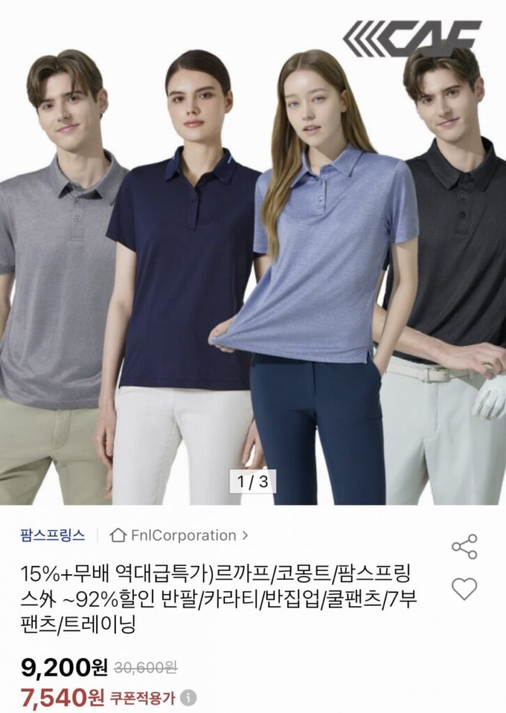 Áo thun Treksta Unisex Trek Cool