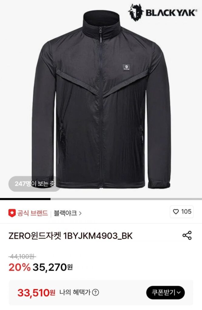 블랙야크 윈드자켓 1BYJKM4903_BK