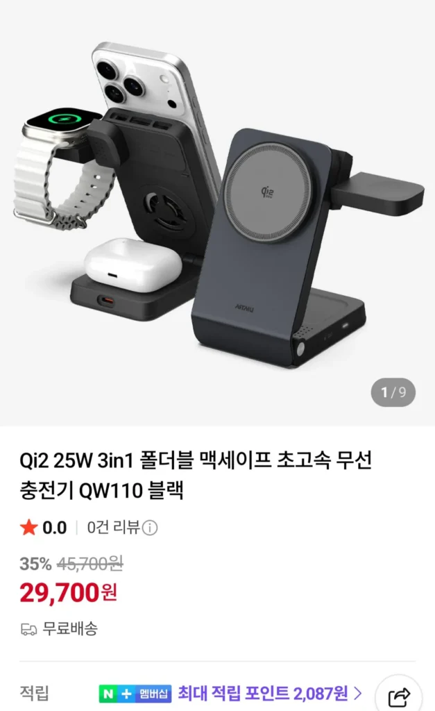 Bộ sạc không dây siêu nhanh MagSafe có thể gập lại Qi2 25W 3in1 QW110 Màu đen