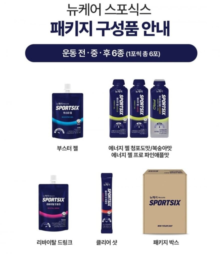 Gói dùng thử Gel năng lượng chạy marathon SPO6S (6 loại)