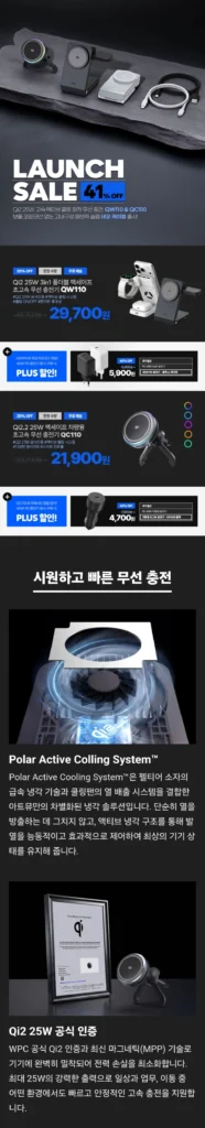 Bộ sạc không dây Artmu Active Cooling Multi MagSafe