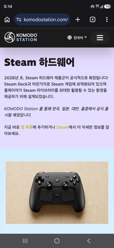 Bộ điều khiển hơi nước 2