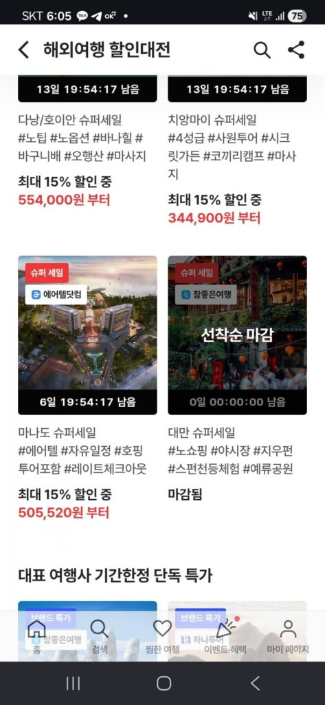 Indonesia Manado 3 đêm 5 ngày airtel