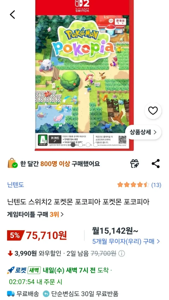 Nintendo Switch 2 Pokemon Pokopia