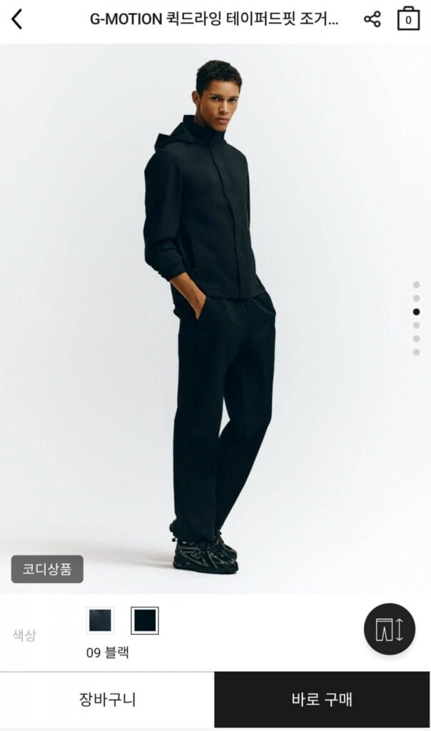 Quần chạy bộ dạng côn nhanh khô