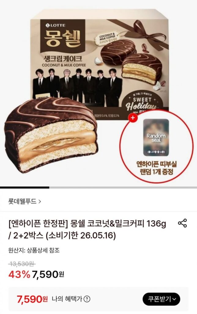 Mongshell dừa sữa tươi 4 hộp