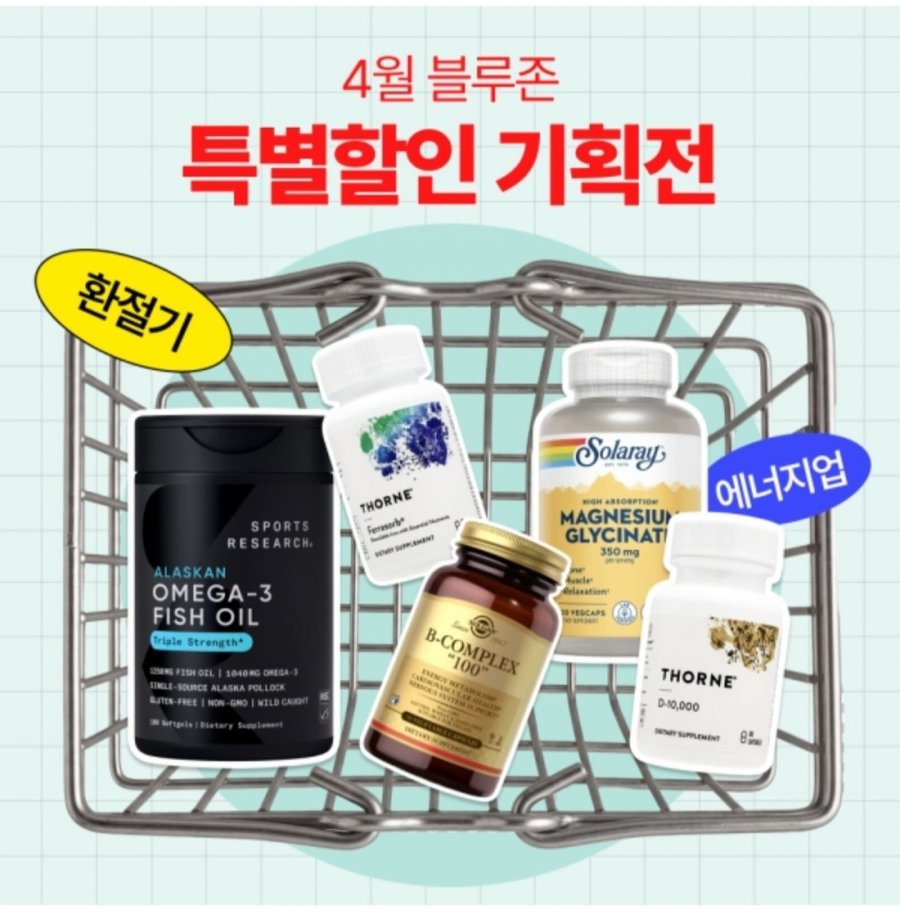 Nghiên cứu thể thao/Nghiên cứu Thorne/Swanson/Kéo dài tuổi thọ