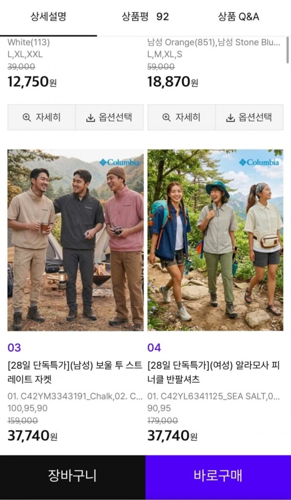 Ưu đãi độc quyền của Columbia Live Limited