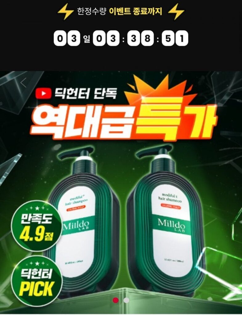 Dầu Gội Medifull Density Lab 310ml 1+1