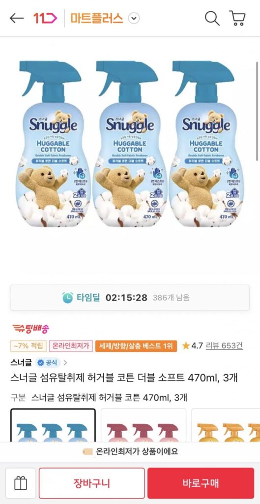 Snuggle Fabric Deodorizer Huggable Cotton Double Soft 470ml, 3 miếng