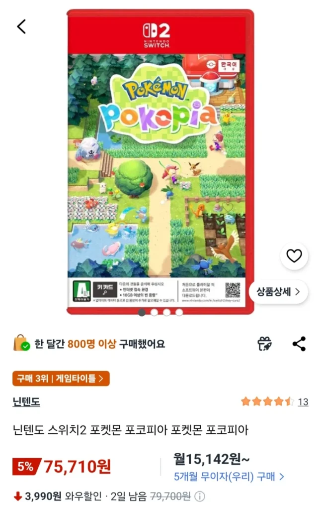Nintendo Switch 2 Pokemon Pokopia