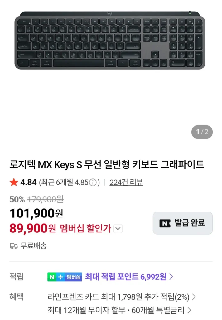 Bàn phím tiêu chuẩn không dây Logitech MX Keys S / Thành viên Naver
