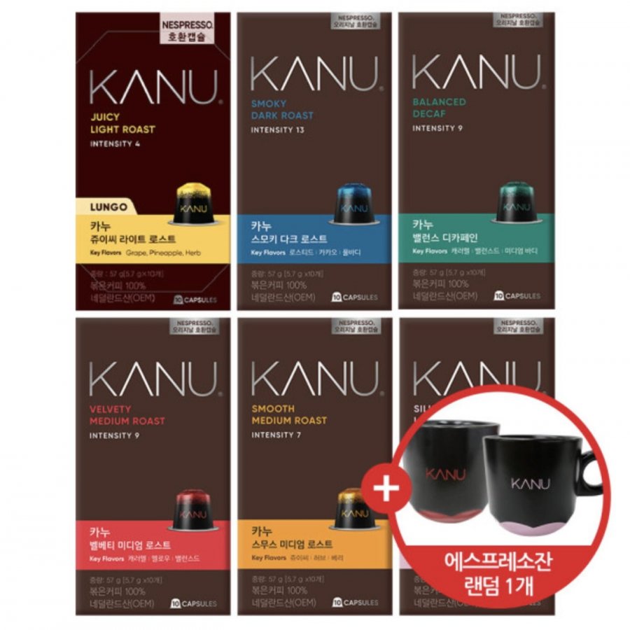 Cà phê viên Kanu tương thích Nespresso 40 viên cà phê bạn chọn + cốc cà phê Kanu miễn phí