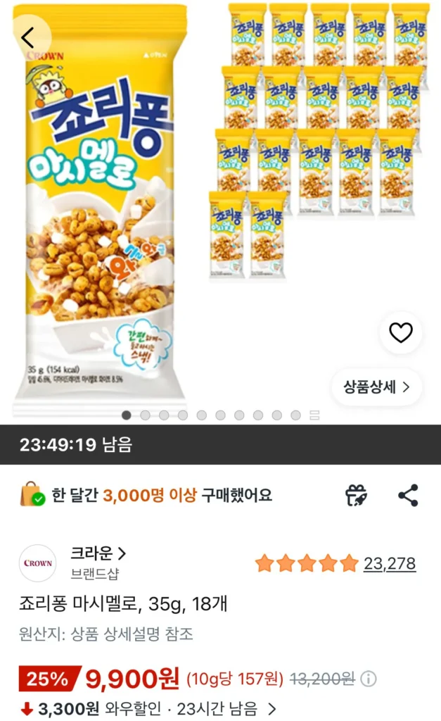 Kẹo dẻo Jolly Pong, 35g, 18 miếng